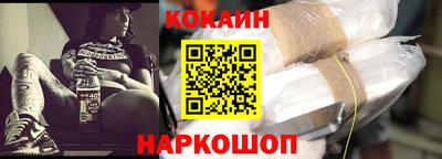 кокаин премиум Партизанск
