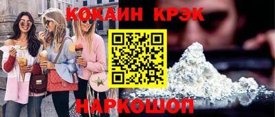 кокс Первоуральск