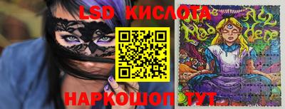 кокаин премиум Партизанск