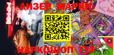 каннабис Пенза
