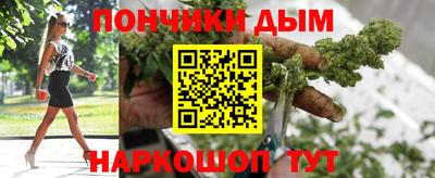 кокс Первоуральск