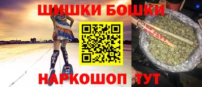 каннабис Пенза