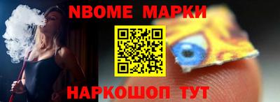кокаин премиум Партизанск