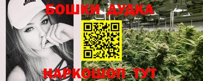 каннабис Пенза