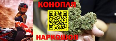 каннабис Пенза
