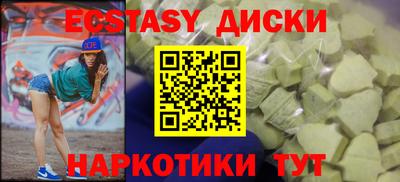 кокс Первоуральск
