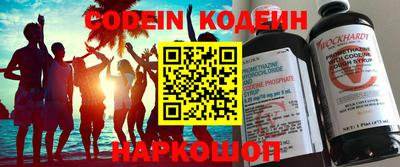 кокаин премиум Партизанск