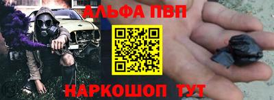 кокаин премиум Партизанск