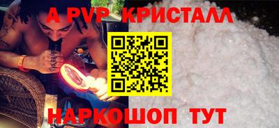 кокаин премиум Партизанск