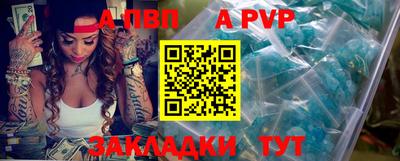 каннабис Пенза