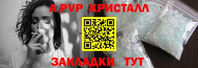 каннабис Пенза