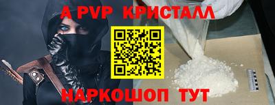 каннабис Пенза