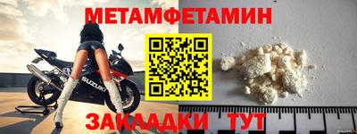 кокаин премиум Партизанск