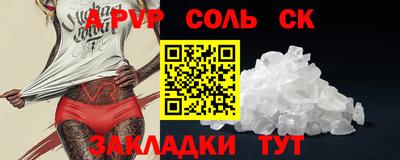 кокаин премиум Партизанск
