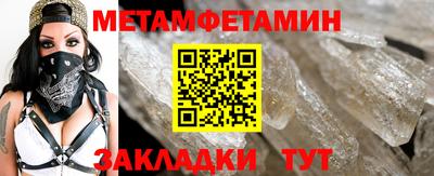 кокаин премиум Партизанск
