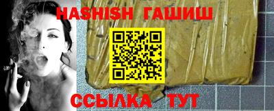 каннабис Пенза