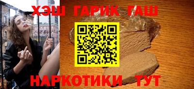 кокаин премиум Партизанск