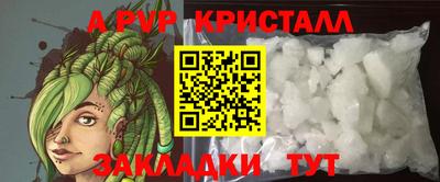 кокаин премиум Партизанск