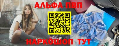 каннабис Пенза