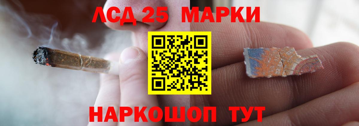 ЛСД экстази ecstasy  Вход с VPN  Тихорецк 