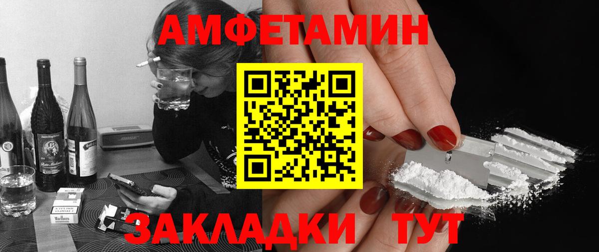 Кокаин Тихорецк