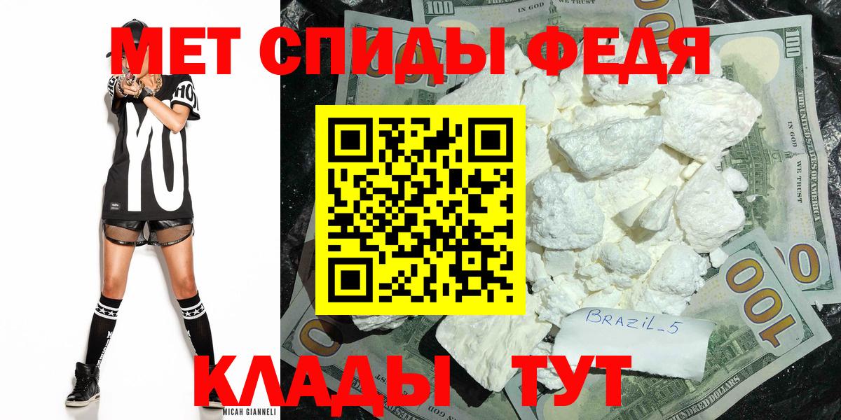 Метамфетамин Декстрометамфетамин 99.9% Тихорецк