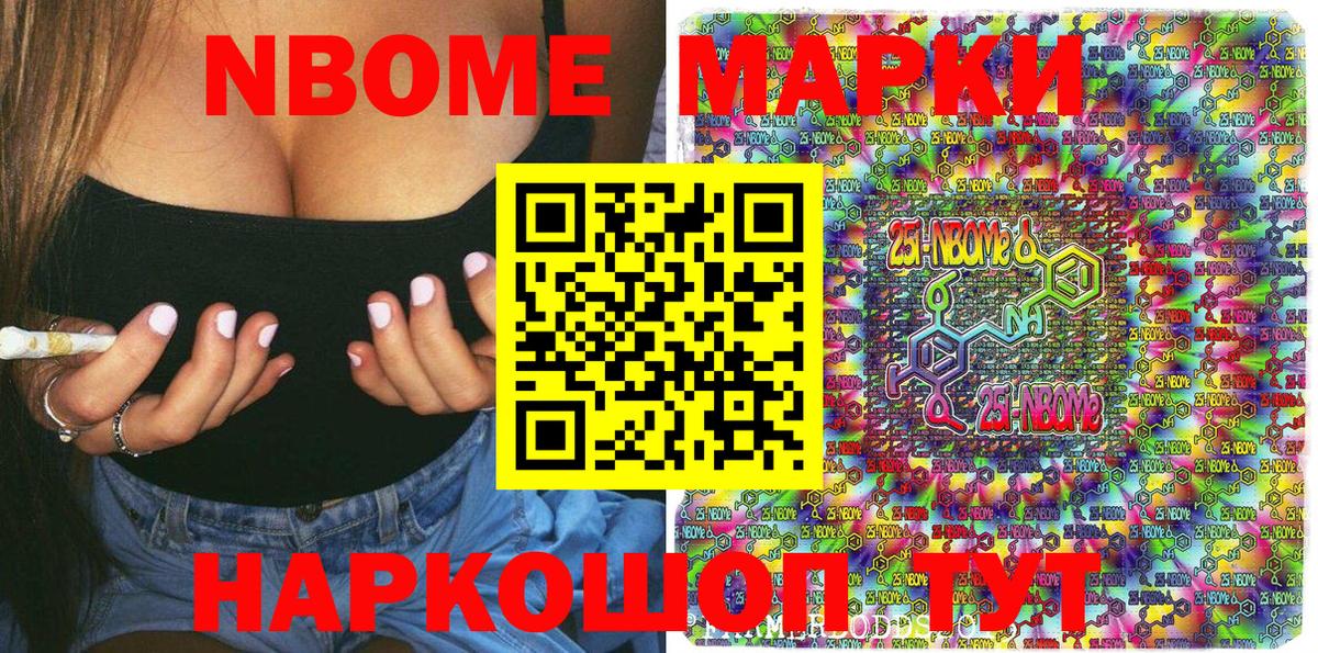 Тихорецк  Наркотические марки 1,8мг  Наркотические марки 1,8мг  Вход с VPN 