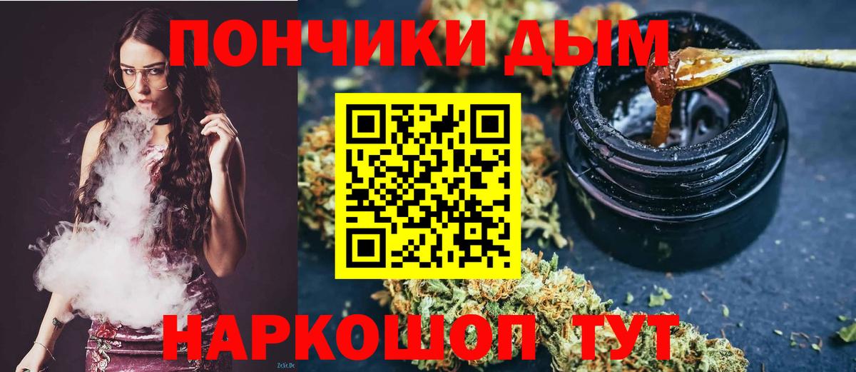 Шишки марихуана THC 21%  Бошки Шишки тримм  Канабис гибрид  Вход с VPN  Конопля план  Тихорецк 